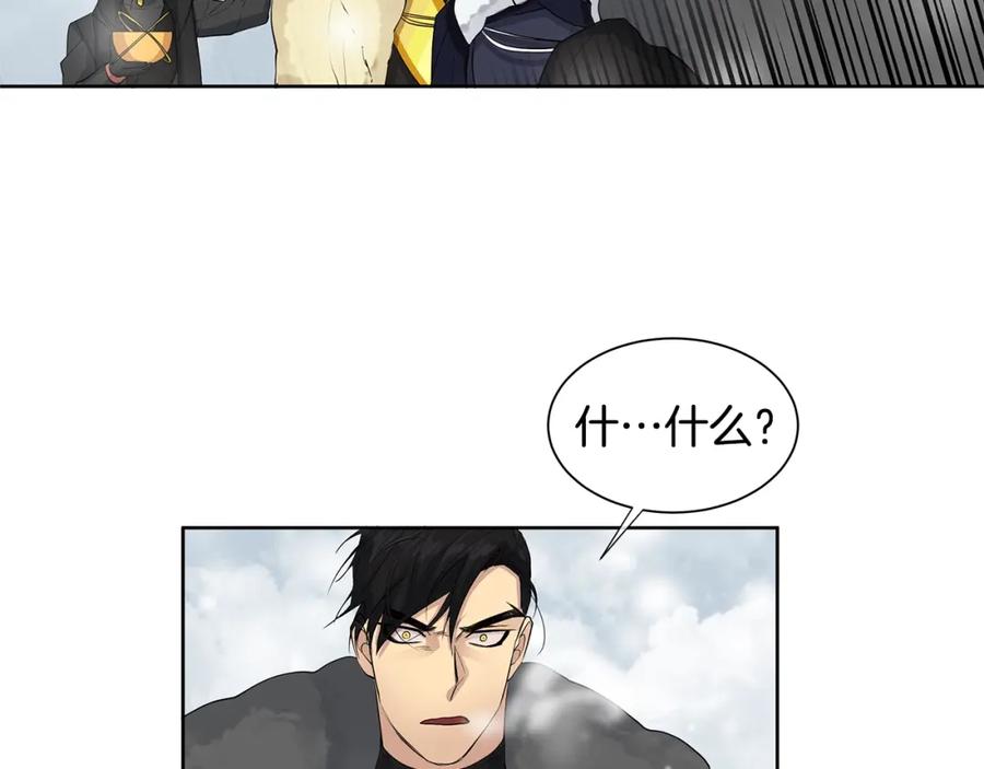 《King's Maker》第13话 私生子们 第71页