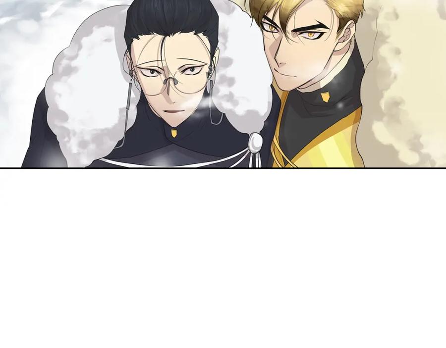 《King's Maker》第13话 私生子们 第8页
