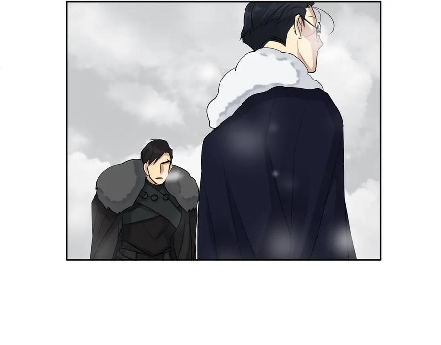 《King's Maker》第13话 私生子们 第94页