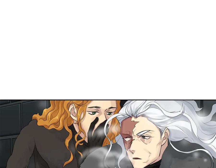 《King's Maker》第13话 私生子们 第79页