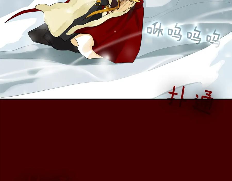 《King's Maker》第14话 龙神的丈夫 第35页