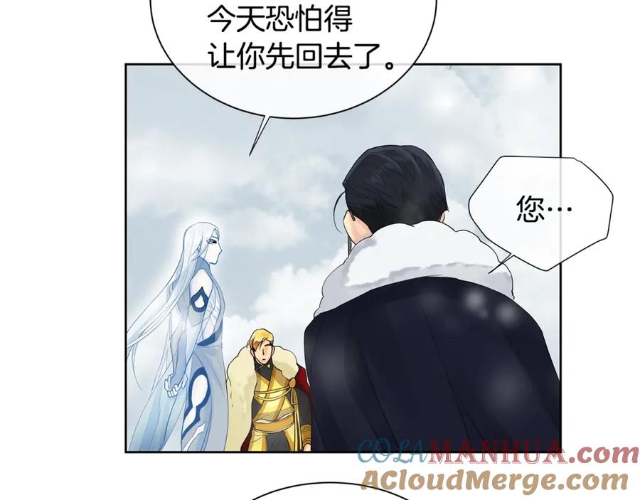 《King's Maker》第14话 龙神的丈夫 第77页