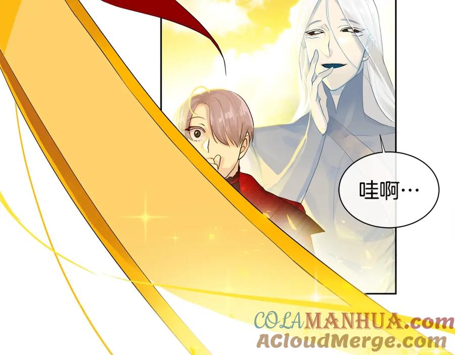 《King's Maker》第14话 龙神的丈夫 第121页