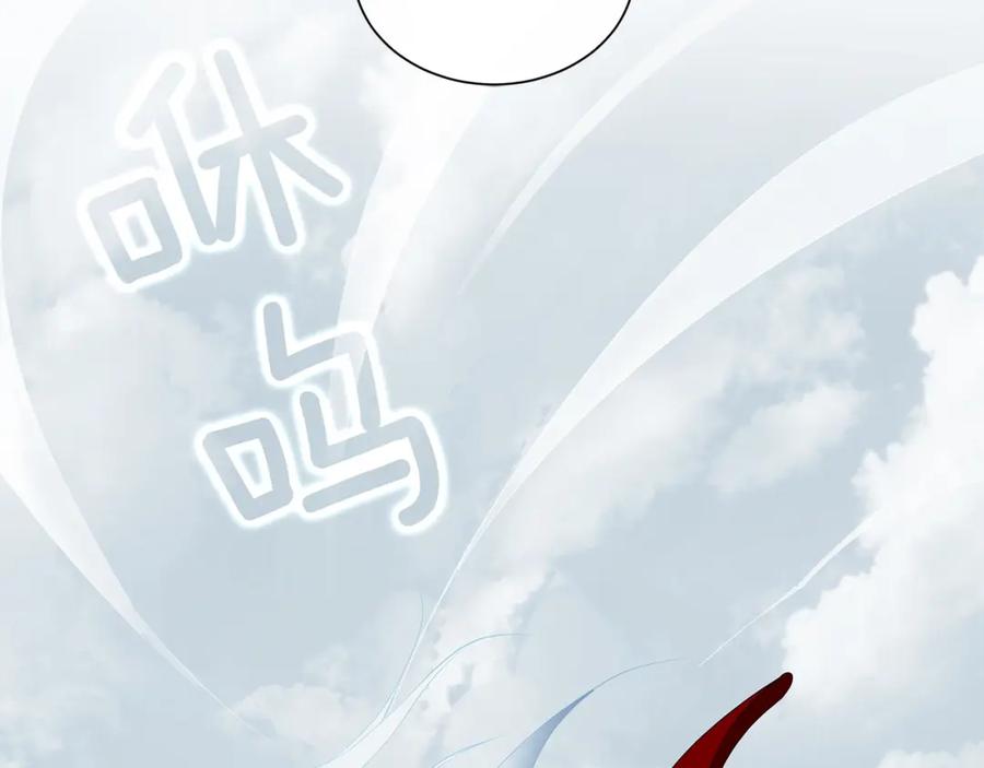 《King's Maker》第14话 龙神的丈夫 第56页
