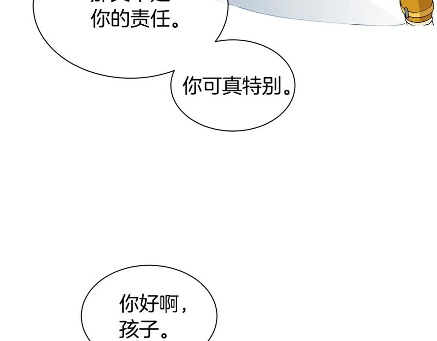 《King's Maker》第14话 龙神的丈夫 第64页
