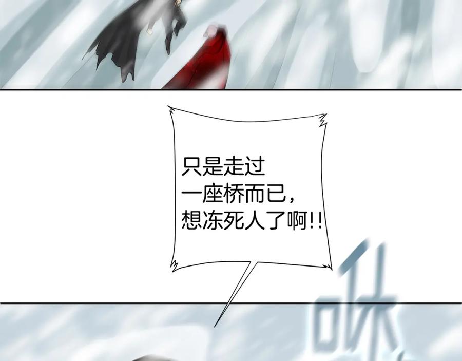 《King's Maker》第14话 龙神的丈夫 第26页