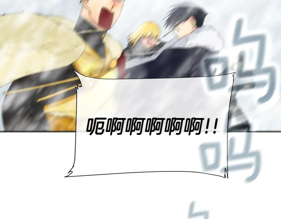 《King's Maker》第14话 龙神的丈夫 第23页