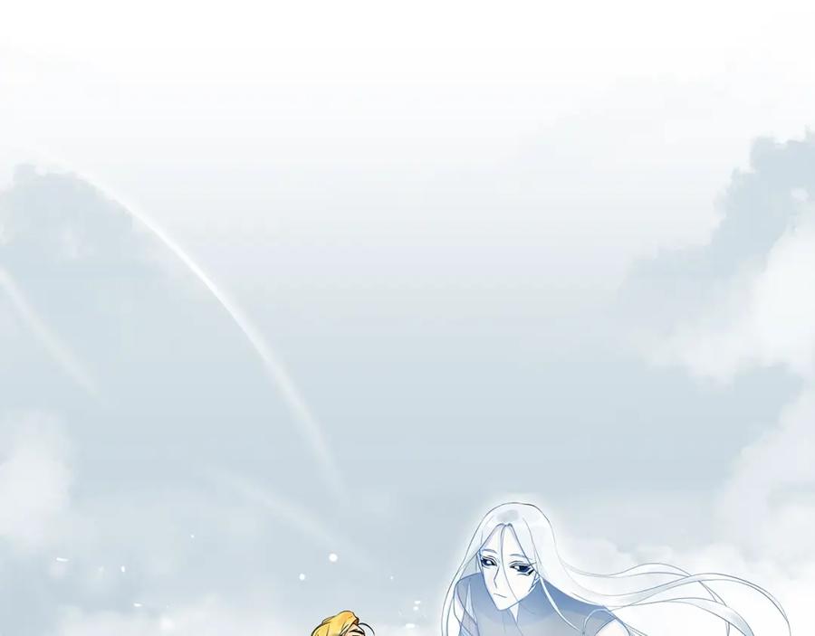 《King's Maker》第14话 龙神的丈夫 第92页