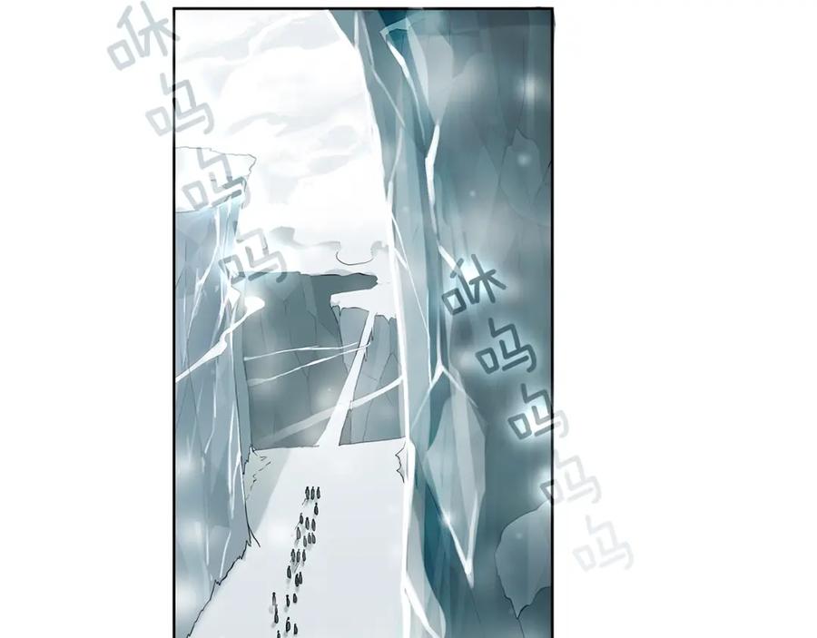 《King's Maker》第14话 龙神的丈夫 第7页