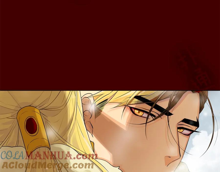 《King's Maker》第14话 龙神的丈夫 第45页