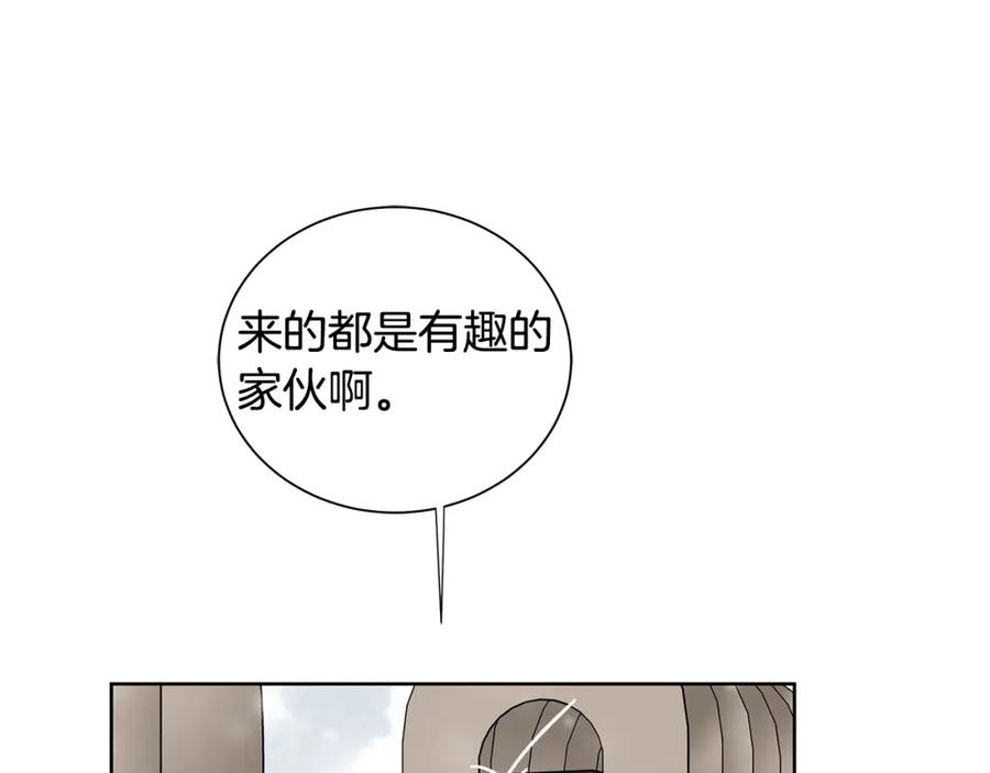 《King's Maker》第15话 看中你了 第80页