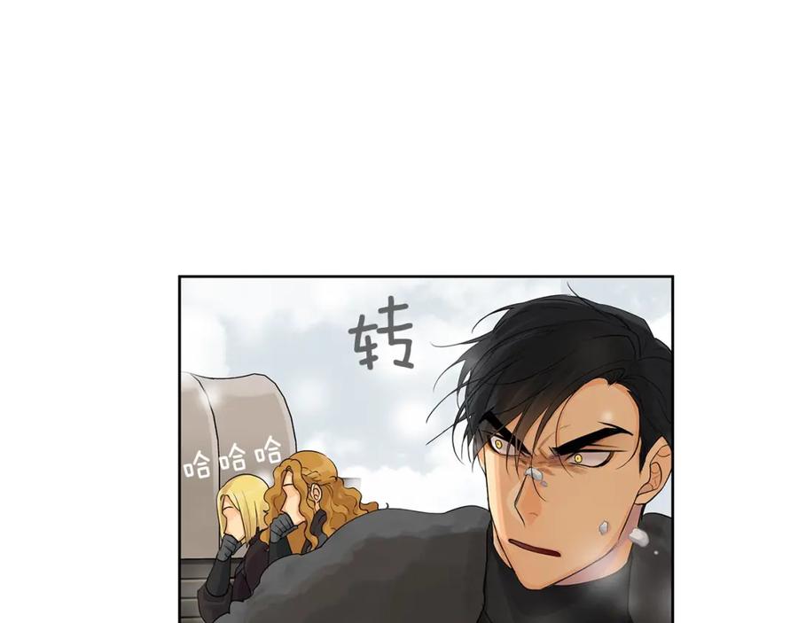 《King's Maker》第15话 看中你了 第56页