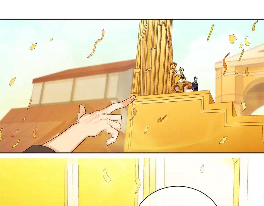 《King's Maker》第15话 看中你了 第119页