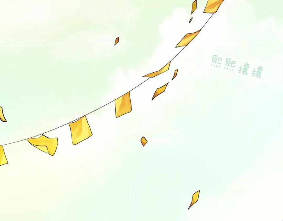 《King's Maker》第16话 恐怖袭击 第55页