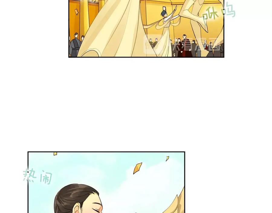 《King's Maker》第16话 恐怖袭击 第60页
