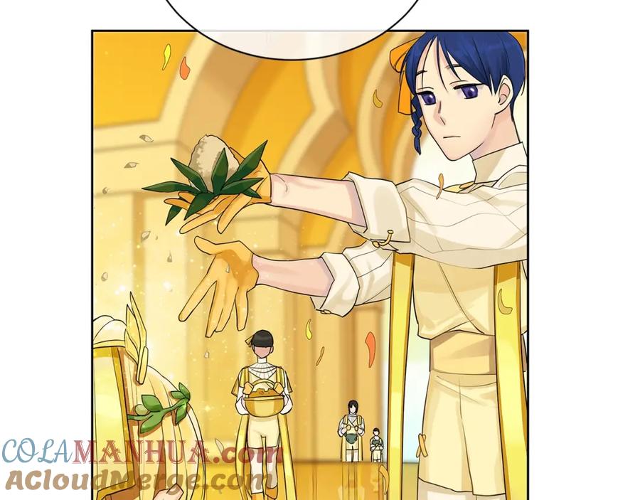 《King's Maker》第16话 恐怖袭击 第93页