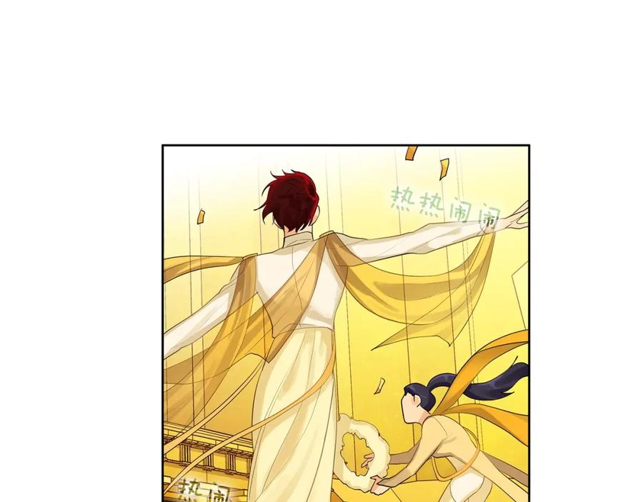 《King's Maker》第16话 恐怖袭击 第59页