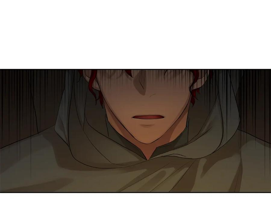 《King's Maker》第16话 恐怖袭击 第116页