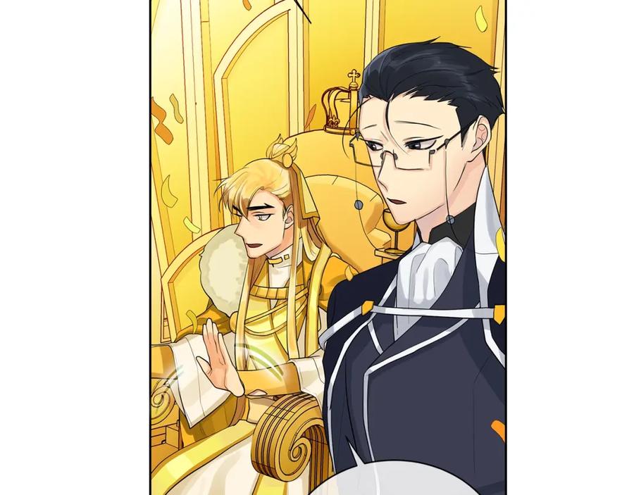 《King's Maker》第16话 恐怖袭击 第76页