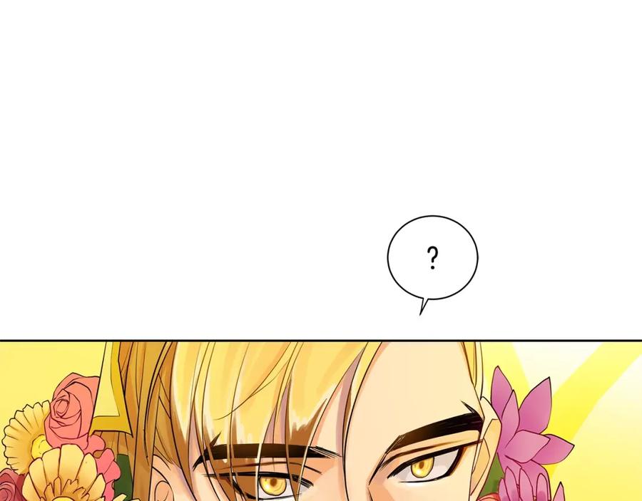 《King's Maker》第16话 恐怖袭击 第123页