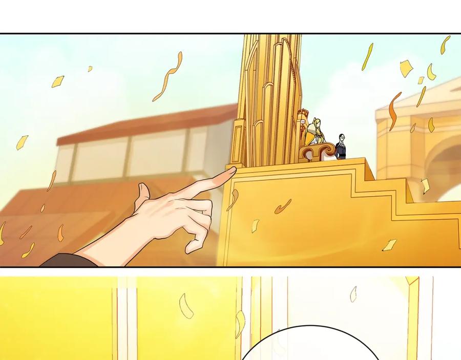 《King's Maker》第16话 恐怖袭击 第68页