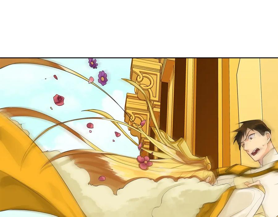 《King's Maker》第17话 不要管我 第22页