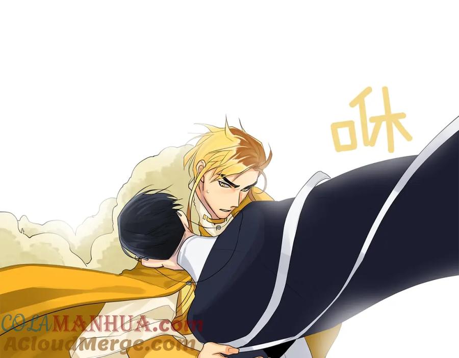 《King's Maker》第17话 不要管我 第93页