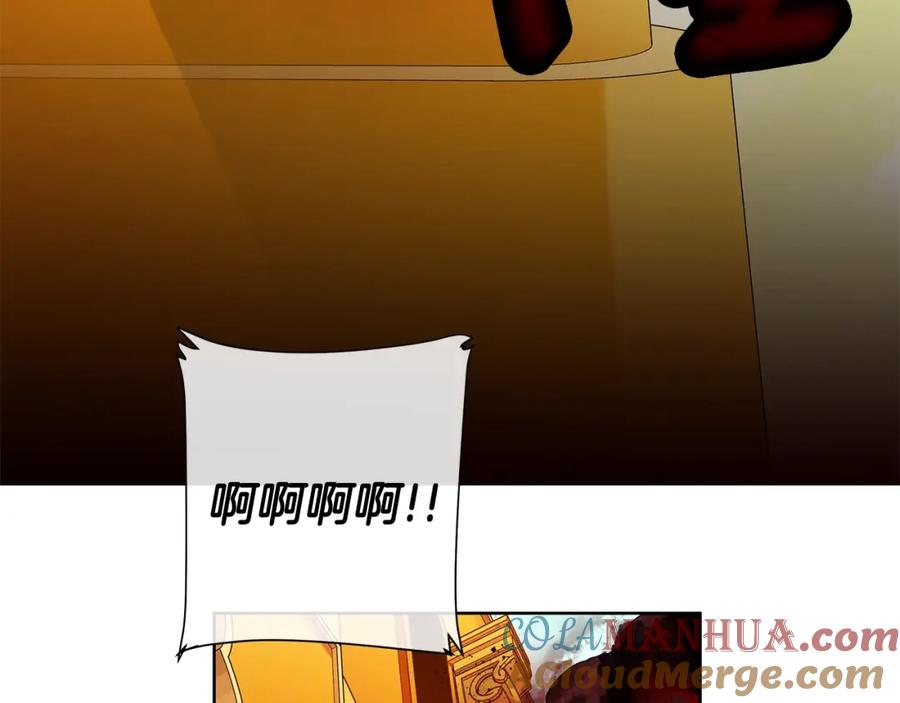 《King's Maker》第17话 不要管我 第5页