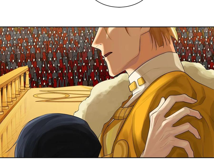 《King's Maker》第17话 不要管我 第106页