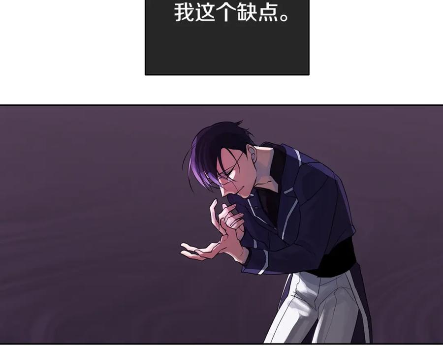 《King's Maker》第17话 不要管我 第126页