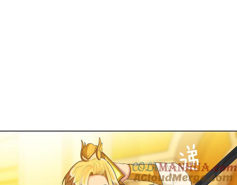 《King's Maker》第17话 不要管我 第53页