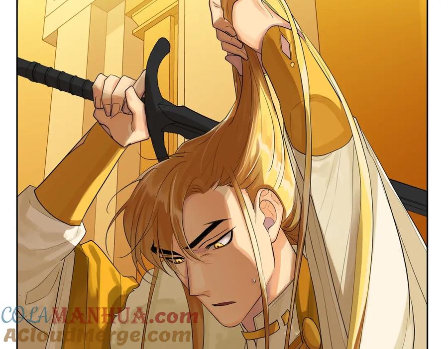 《King's Maker》第17话 不要管我 第57页