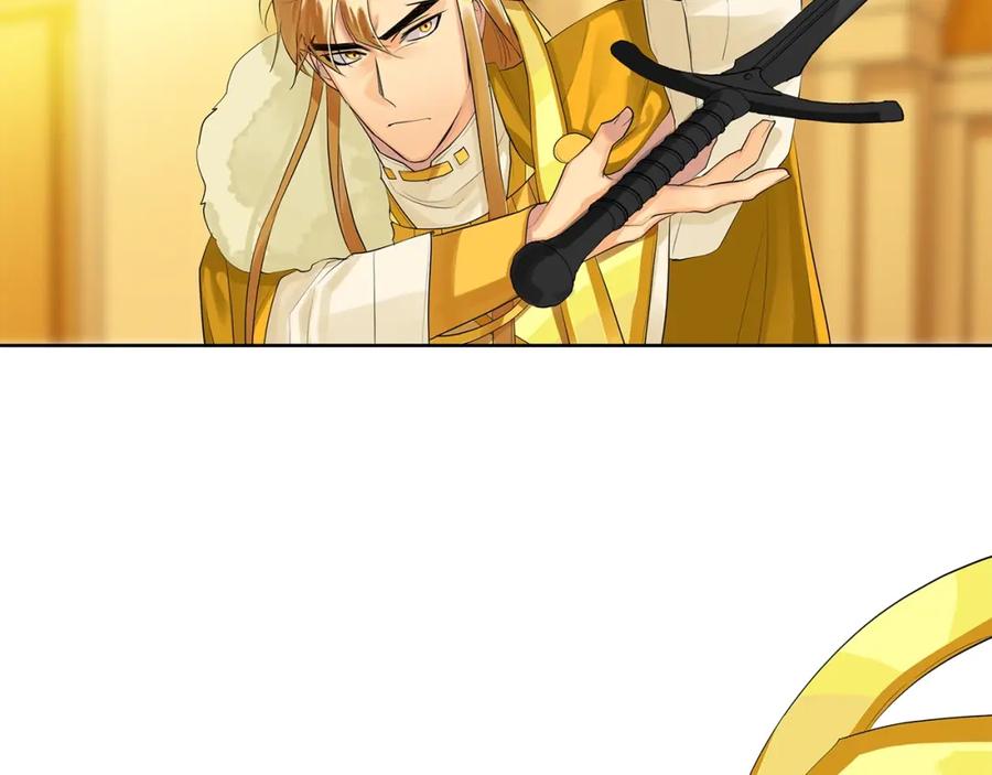 《King's Maker》第17话 不要管我 第54页