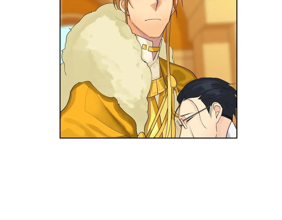 《King's Maker》第17话 不要管我 第110页