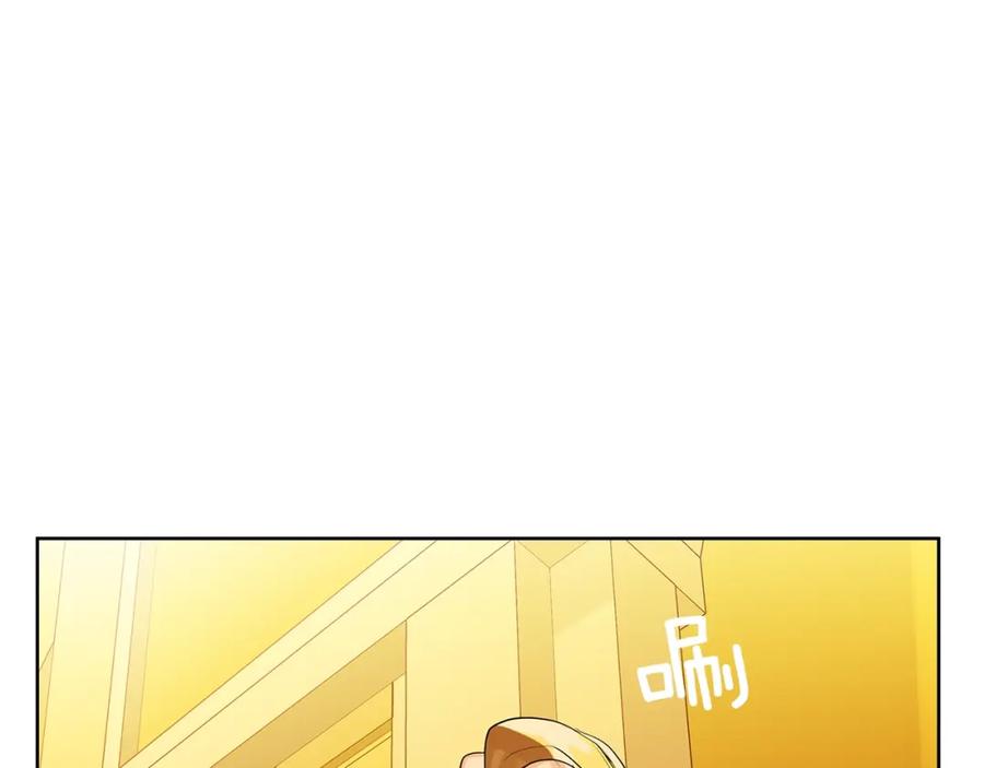 《King's Maker》第17话 不要管我 第56页