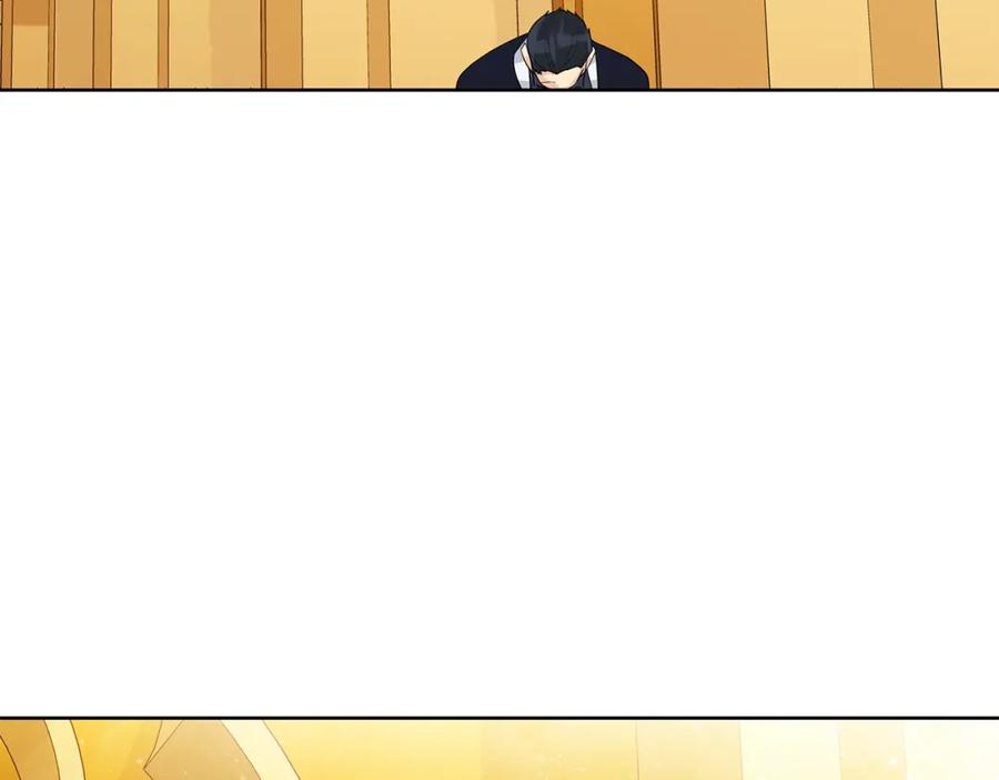 《King's Maker》第17话 不要管我 第119页