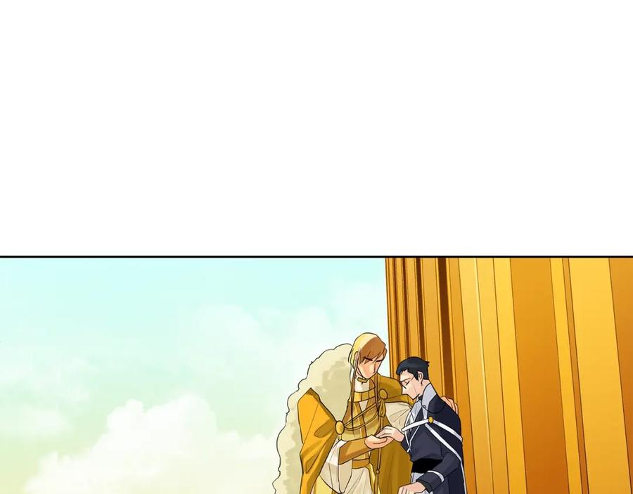 《King's Maker》第17话 不要管我 第111页