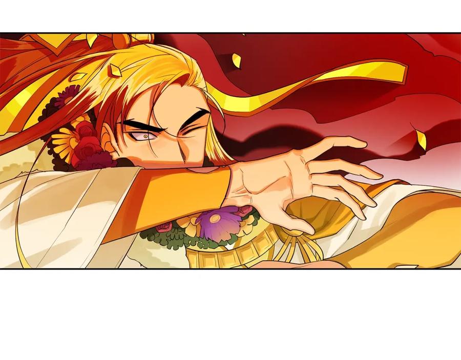 《King's Maker》第17话 不要管我 第8页