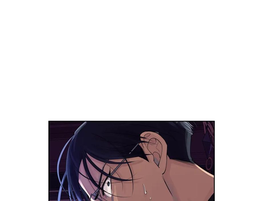 《King's Maker》第18话 罪过 第11页