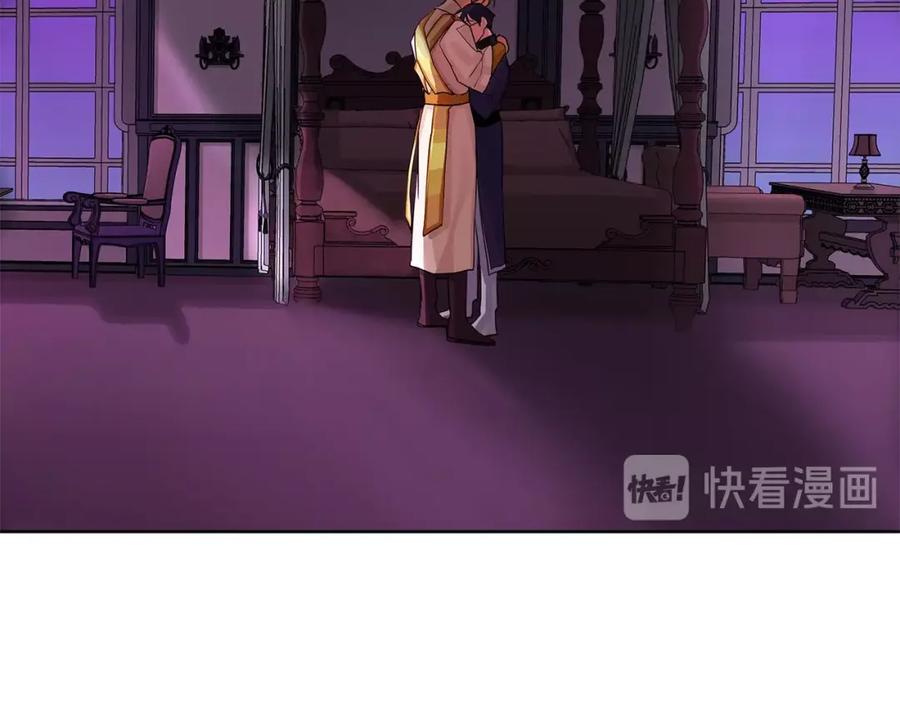 《King's Maker》第18话 罪过 第135页