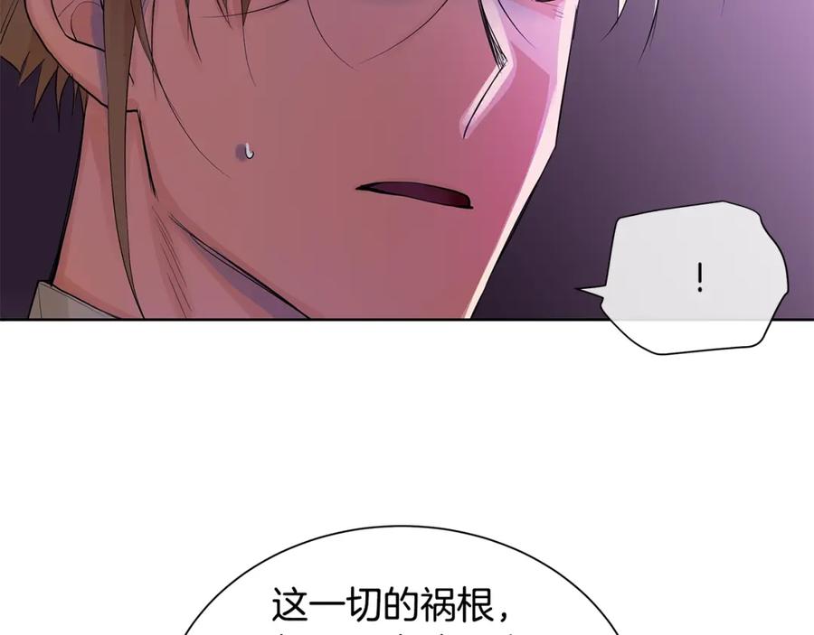 《King's Maker》第18话 罪过 第62页
