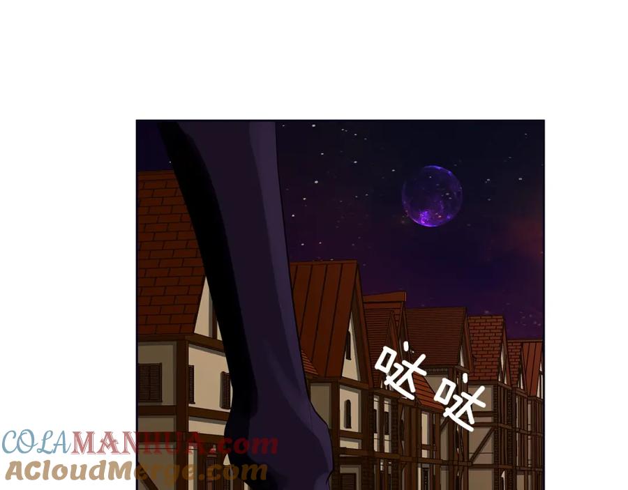 《King's Maker》第19话 散步 第137页