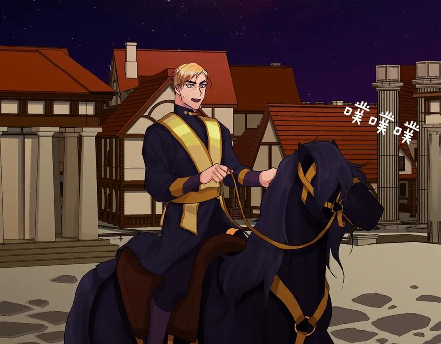 《King's Maker》第19话 散步 第140页