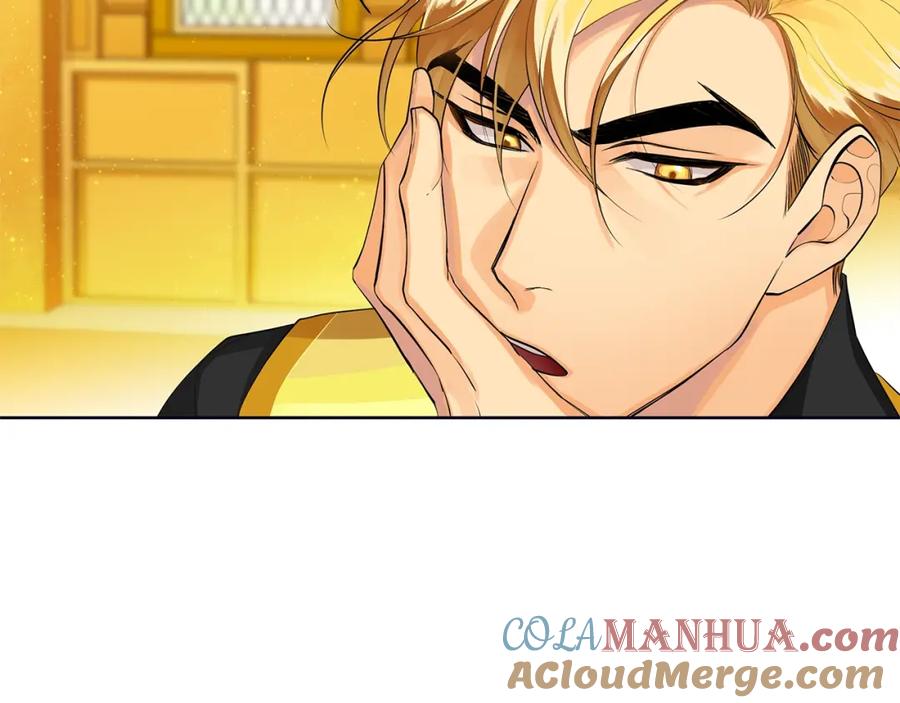《King's Maker》第19话 散步 第25页