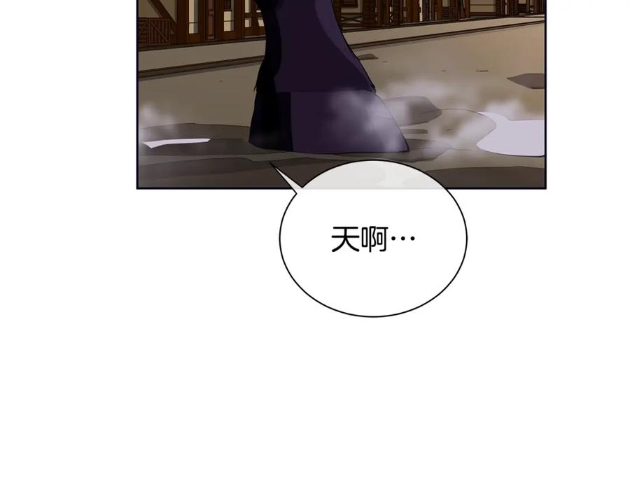 《King's Maker》第19话 散步 第138页