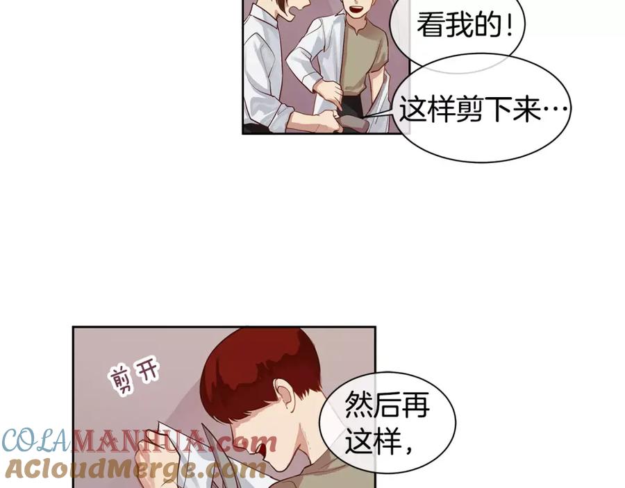 《King's Maker》第4话 我的名字 第16页