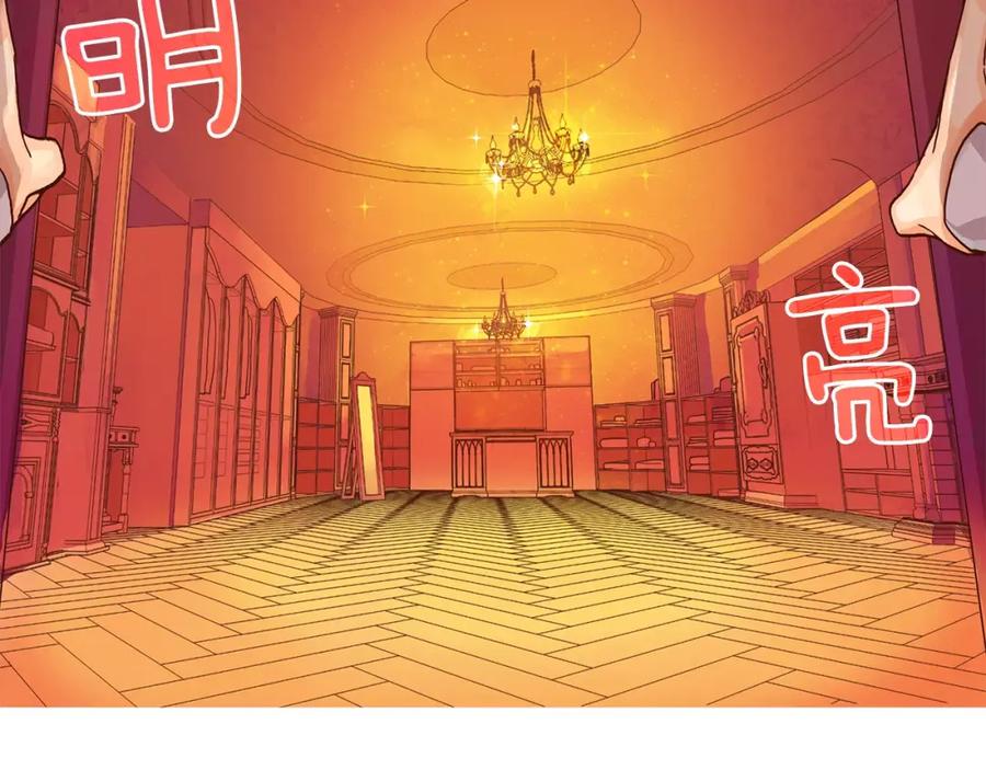 《King's Maker》第4话 我的名字 第54页