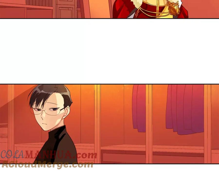 《King's Maker》第4话 我的名字 第88页