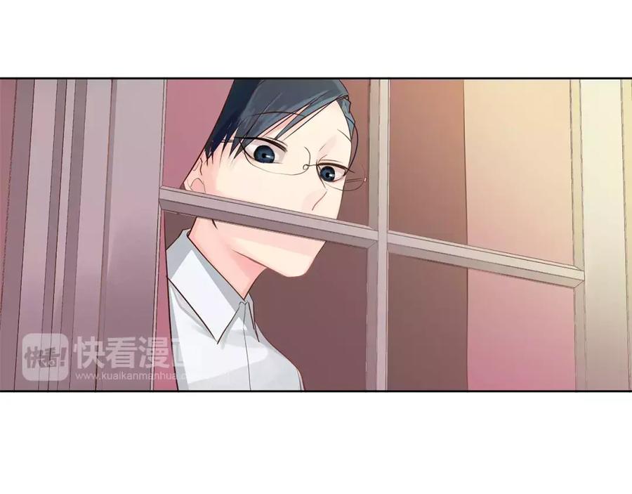 《King's Maker》第4话 我的名字 第24页