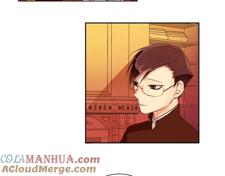 《King's Maker》第4话 我的名字 第58页